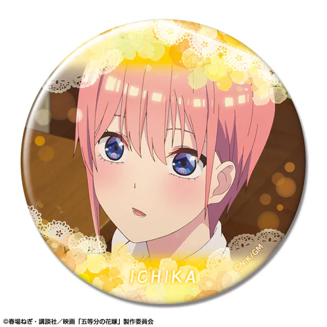 【ライセンスエージェント】映画「五等分の花嫁」 缶バッジ デザイン10（中野一花/J）