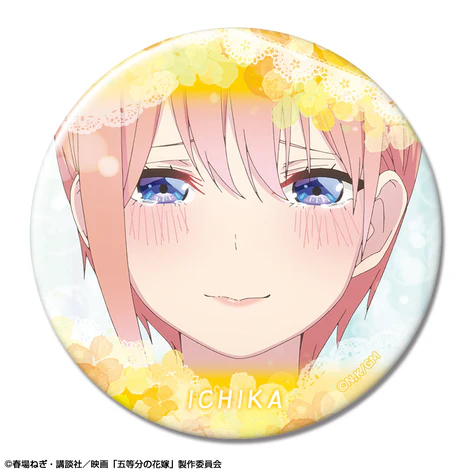 【ライセンスエージェント】映画「五等分の花嫁」 缶バッジ デザイン11（中野一花/K）