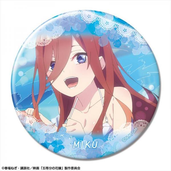 【ライセンスエージェント】映画「五等分の花嫁」 缶バッジ デザイン28（中野三玖/D）