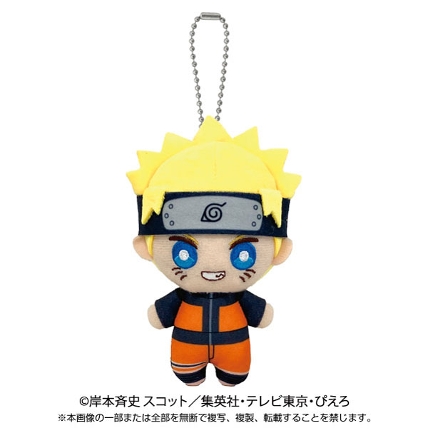【バンダイ】NARUTO-ナルト- 疾風伝 ボールチェーンマスコット うずまきナルト