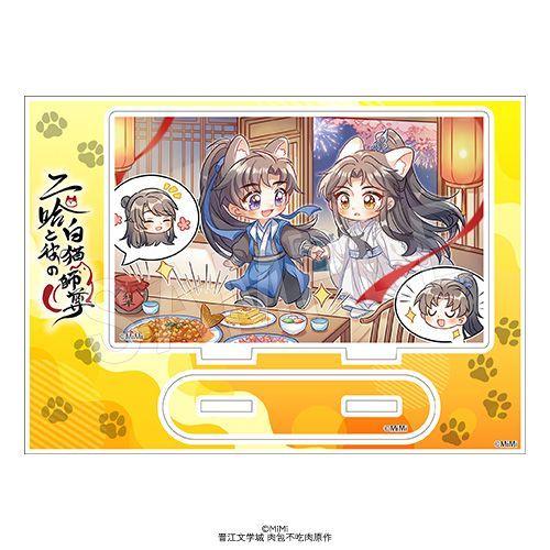 【中外鉱業】二哈と彼の白猫師尊 ミニキャラペアアクリルスタンド