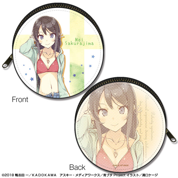 【ライセンスエージェント】青春ブタ野郎はバニーガール先輩の夢を見ない まるっとレザーケース デザイン08（桜島麻衣/C）