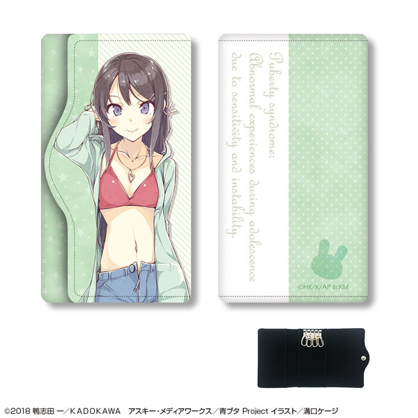 【ライセンスエージェント】青春ブタ野郎はバニーガール先輩の夢を見ない レザーキーケース デザイン02（桜島麻衣/B）