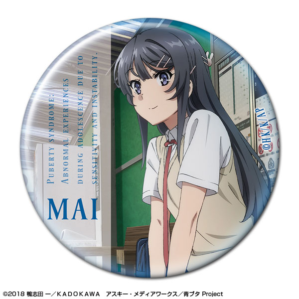 【ライセンスエージェント】青春ブタ野郎はゆめみる少女の夢を見ない 缶バッジ デザイン03（桜島麻衣/B）