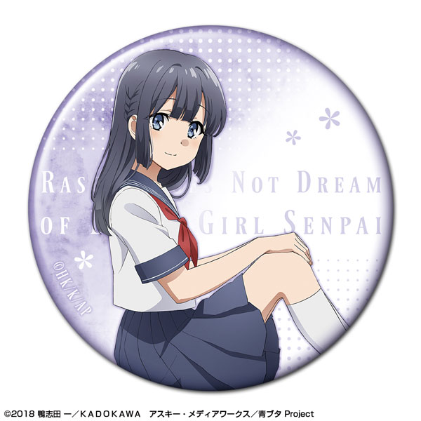 【ライセンスエージェント】青春ブタ野郎はゆめみる少女の夢を見ない 缶バッジ デザイン06（牧之原翔子/A）