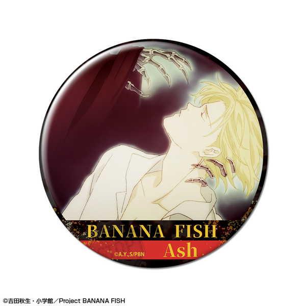 【ライセンスエージェント】BANANA FISH 缶バッジ デザイン05（アッシュ・リンクス/E）