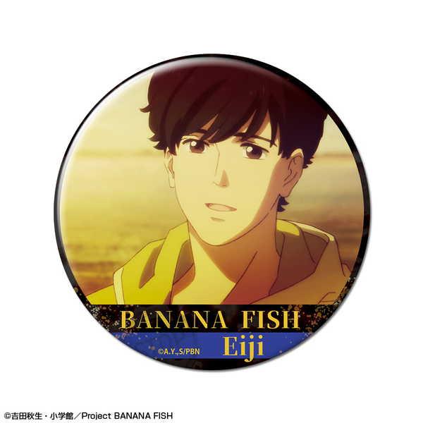 【ライセンスエージェント】BANANA FISH 缶バッジ デザイン07（奥村英二/A）