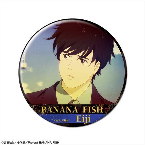 【ライセンスエージェント】BANANA FISH 缶バッジ デザイン08（奥村英二/B）