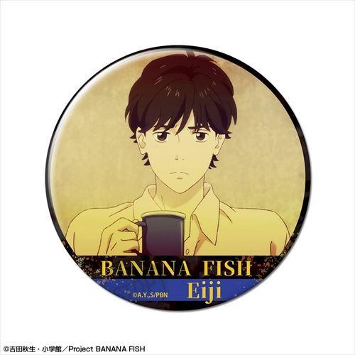 【ライセンスエージェント】BANANA FISH 缶バッジ デザイン09（奥村英二/C）