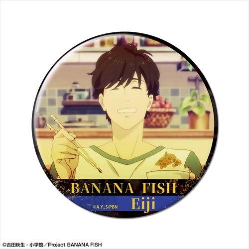 【ライセンスエージェント】BANANA FISH 缶バッジ デザイン10（奥村英二/D）