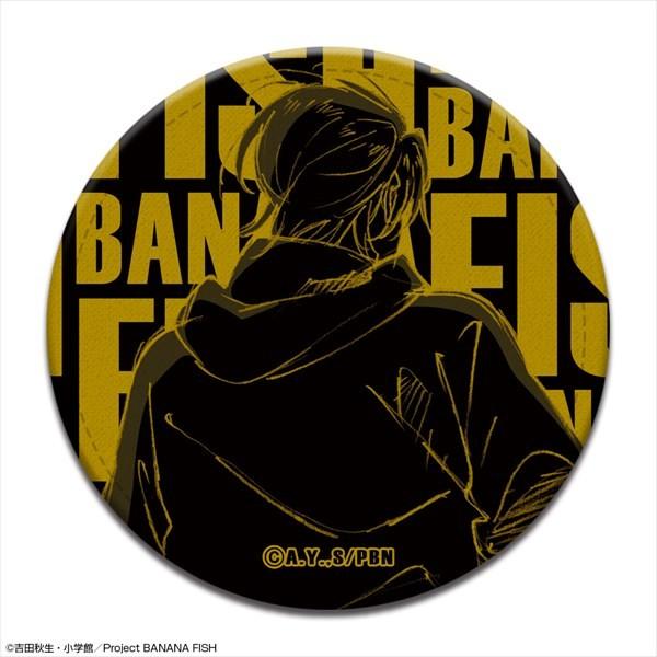【ライセンスエージェント】BANANA FISH レザーバッジ デザイン01（アッシュ・リンクス/A）