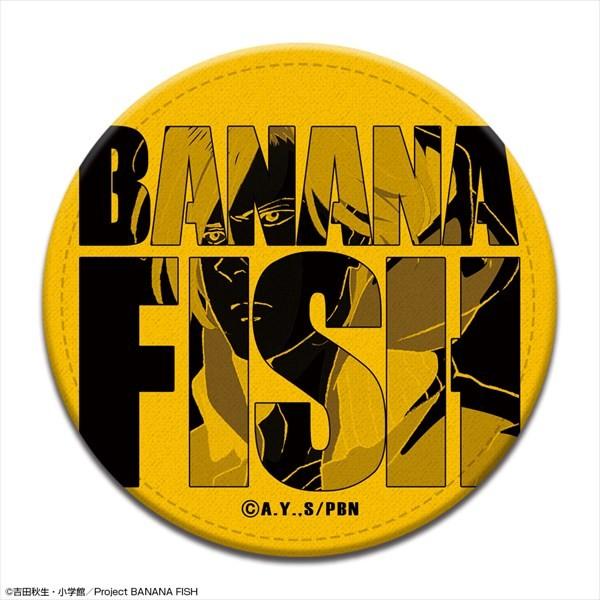 【ライセンスエージェント】BANANA FISH レザーバッジ デザイン02（アッシュ・リンクス/B）