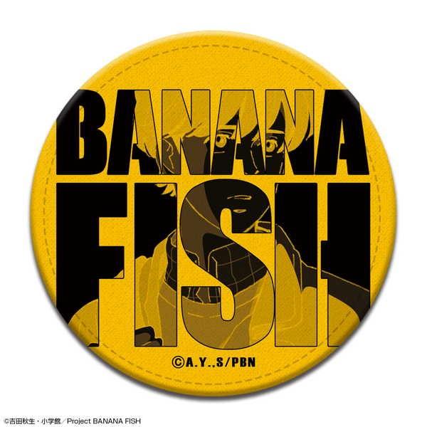 【ライセンスエージェント】BANANA FISH レザーバッジ デザイン03（奥村英二/A）