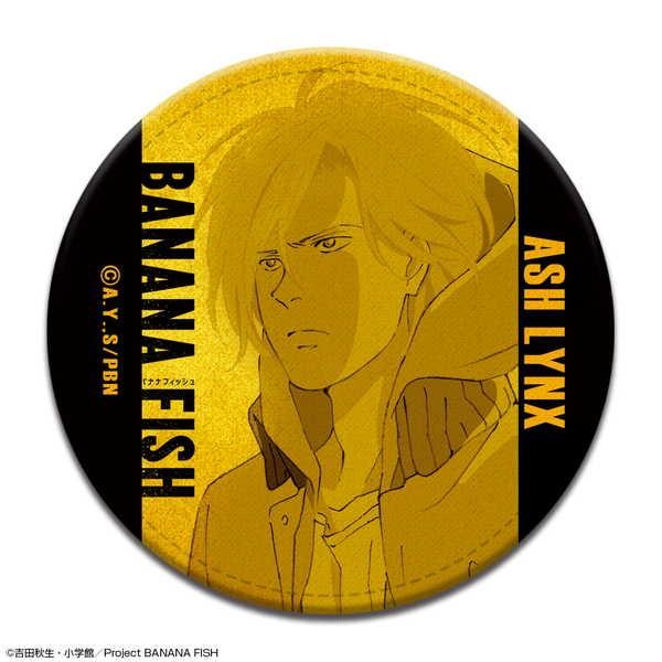 【ライセンスエージェント】BANANA FISH レザーバッジ デザイン04（アッシュ・リンクス/C）