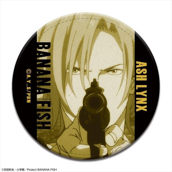 【ライセンスエージェント】BANANA FISH レザーバッジ デザイン06（アッシュ・リンクス/D）