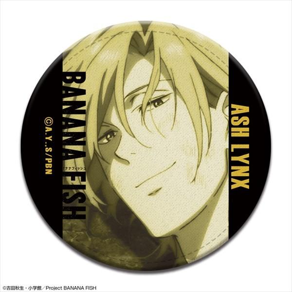 【ライセンスエージェント】BANANA FISH レザーバッジ デザイン07（アッシュ・リンクス/E）