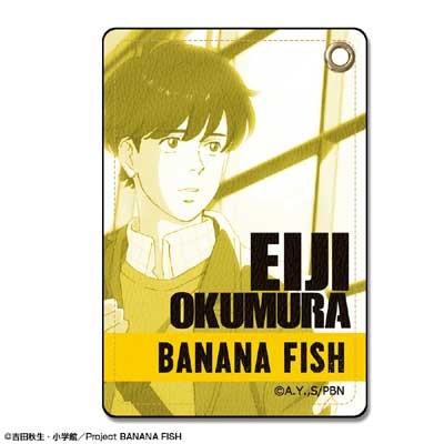 【ライセンスエージェント】BANANA FISH レザーパスケース デザイン04（奥村英二）