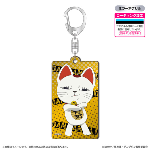 【清水産業】ダンダダン メタルアクキー/ターボババア（招き猫）