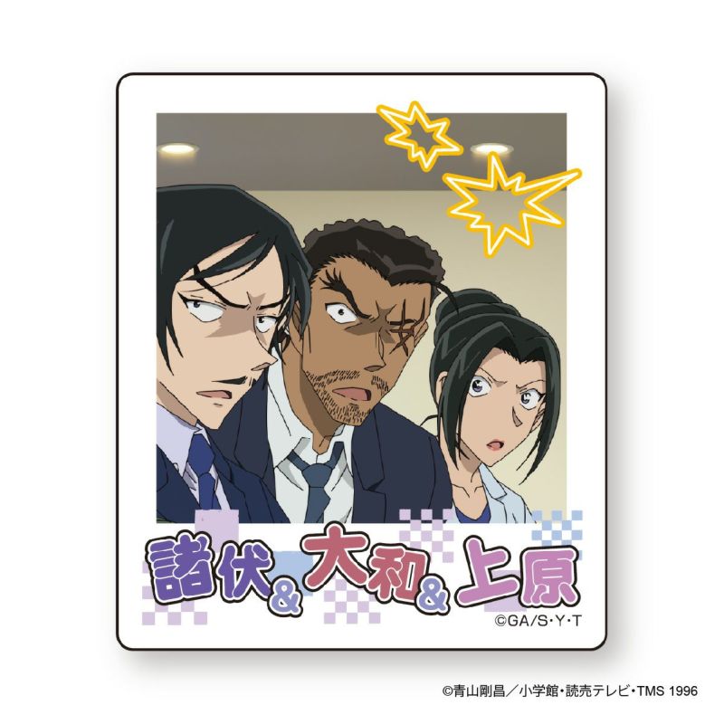 【アイアップ】名探偵コナン インスタントフォトマグネット9（諸伏&大和&上原）