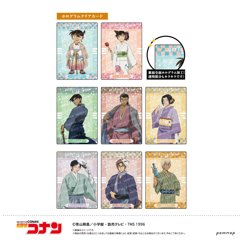 【ショウワノート】名探偵コナン ホログラムクリアカードコレクション 1BOX入数：9