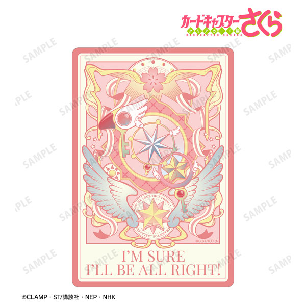 【アルマビアンカ】カードキャプターさくら クリアカード編 鍵モチーフ ダイカットステッカー