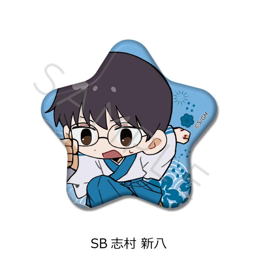 【シンクイノベーション】新劇場版 銀魂 -吉原大炎上- 星型缶バッジ ちぽっけシリーズ SB 志村新八