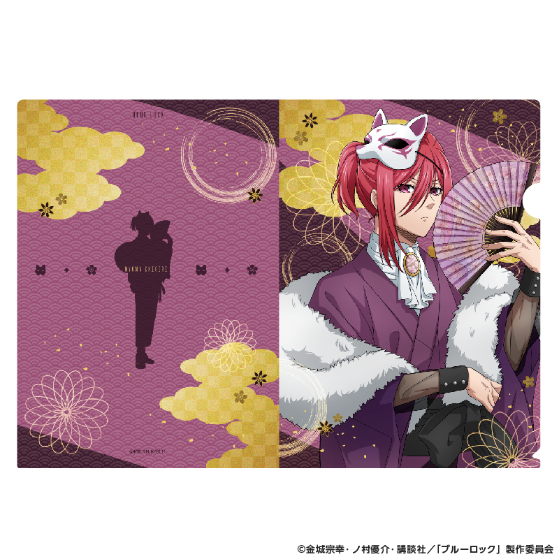 【YTE】ブルーロック クリアファイル 妖 （千切 豹馬）