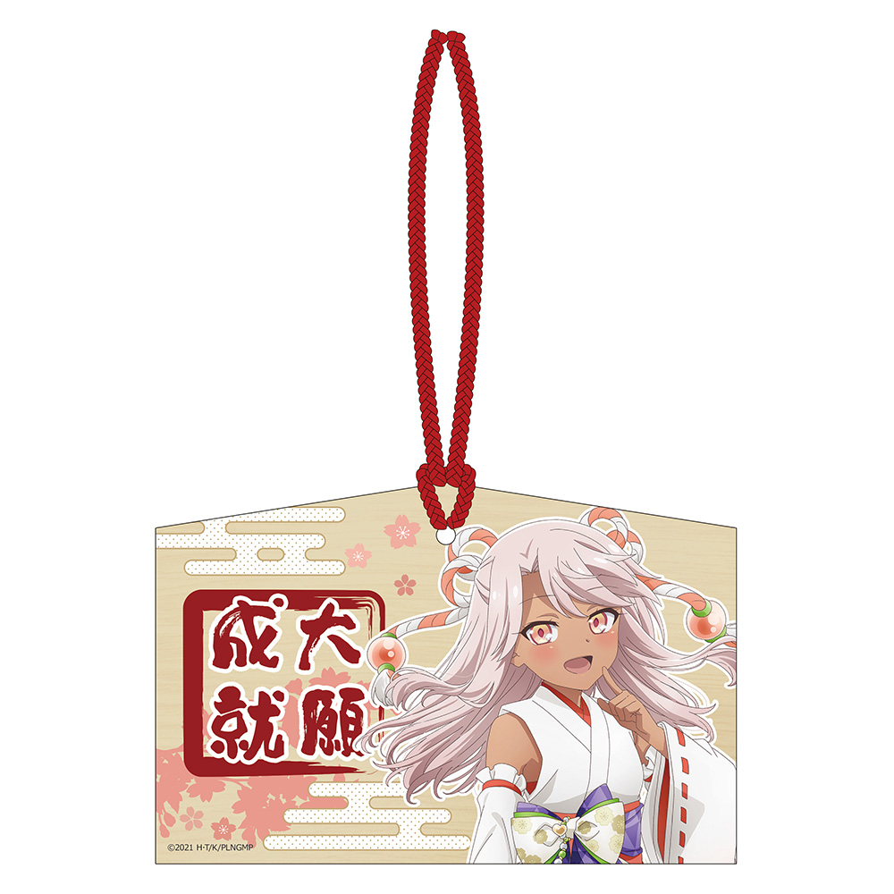 【カーテン魂】劇場版「Fate/kaleid liner プリズマ☆イリヤ Licht 名前の無い少女」 描き下ろし絵馬（クロエ/巫女）