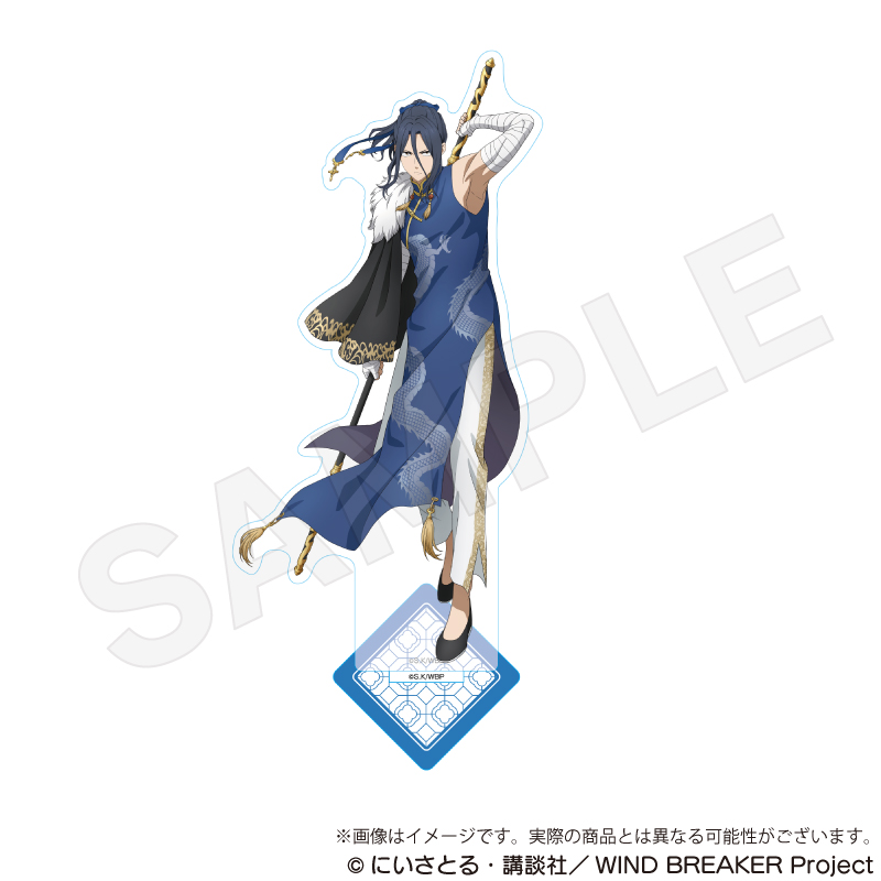 【Y Line】WIND BREAKER アクリルスタンド 五獣ver. 杉下京太郎