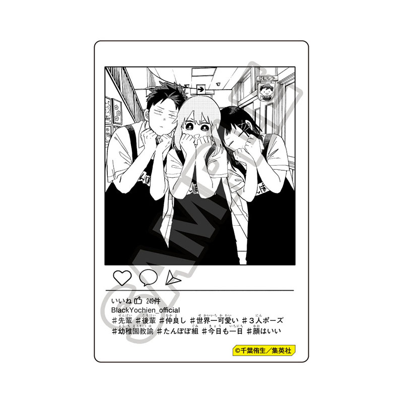 【GRANUP】幼稚園WARS キャラPic たんぽぽ組