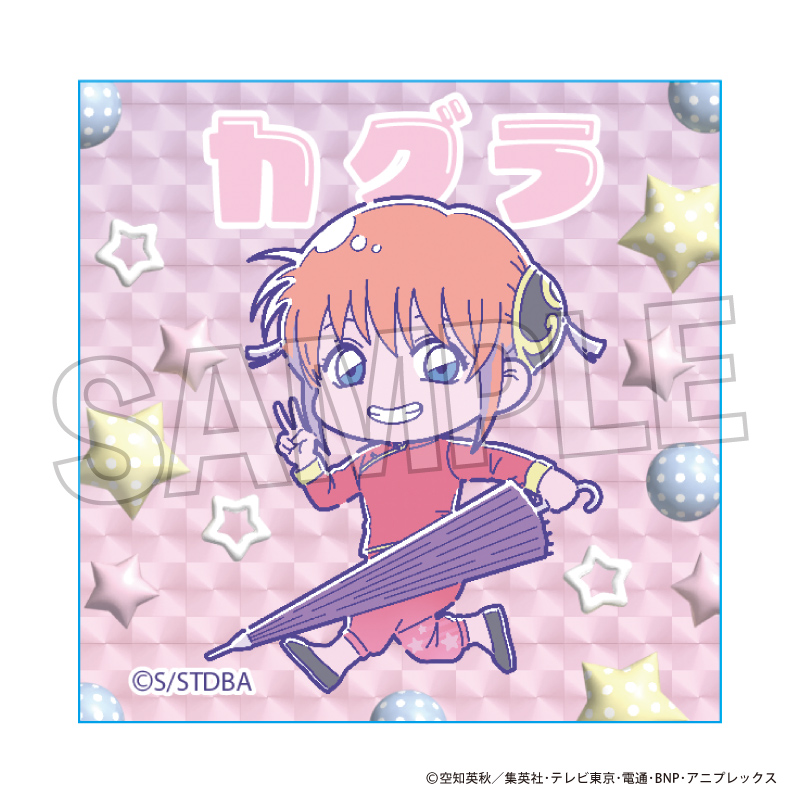 【PROOF】銀魂 ギラギラブロック めろんぽっぷ☆ 神楽