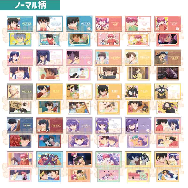 【ベルハウス】コレクションカード らんま1/2 1BOX入数：10