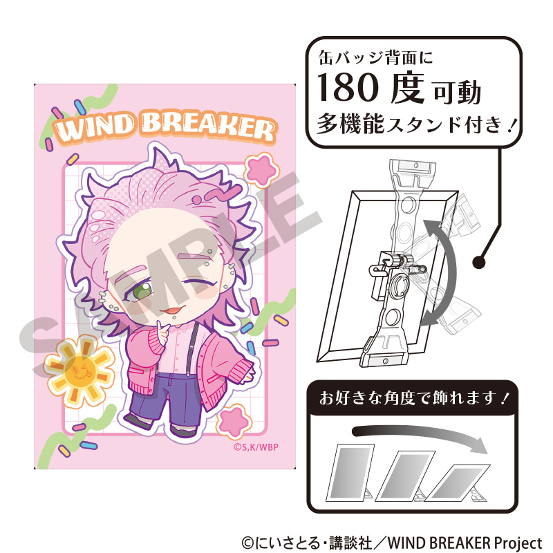 【クラックス】WIND BREAKER アート缶バッジ 桐生三輝 アメリカンポップ