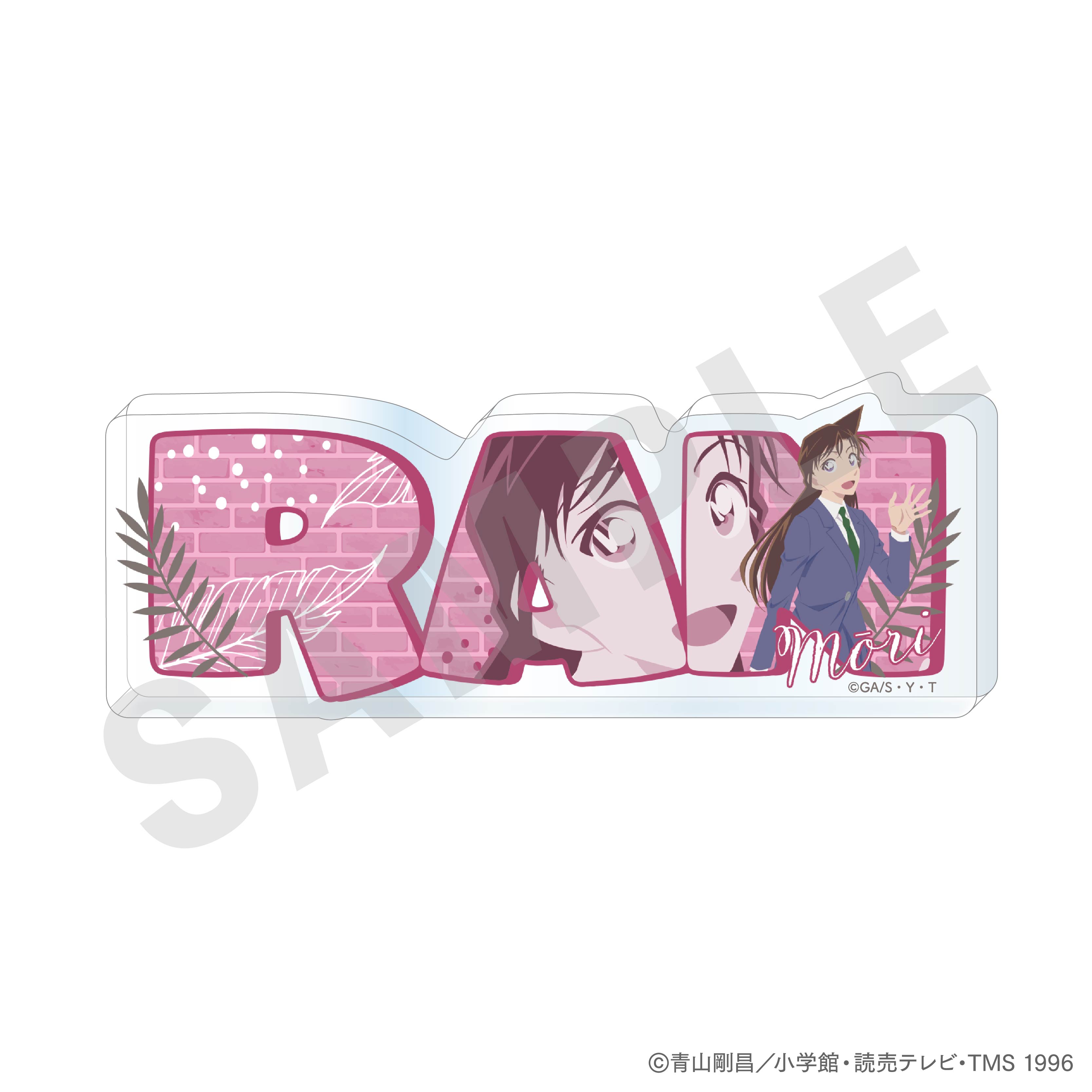 【coly】名探偵コナン ペイントラクトシリーズ アクリルプレート（毛利蘭）