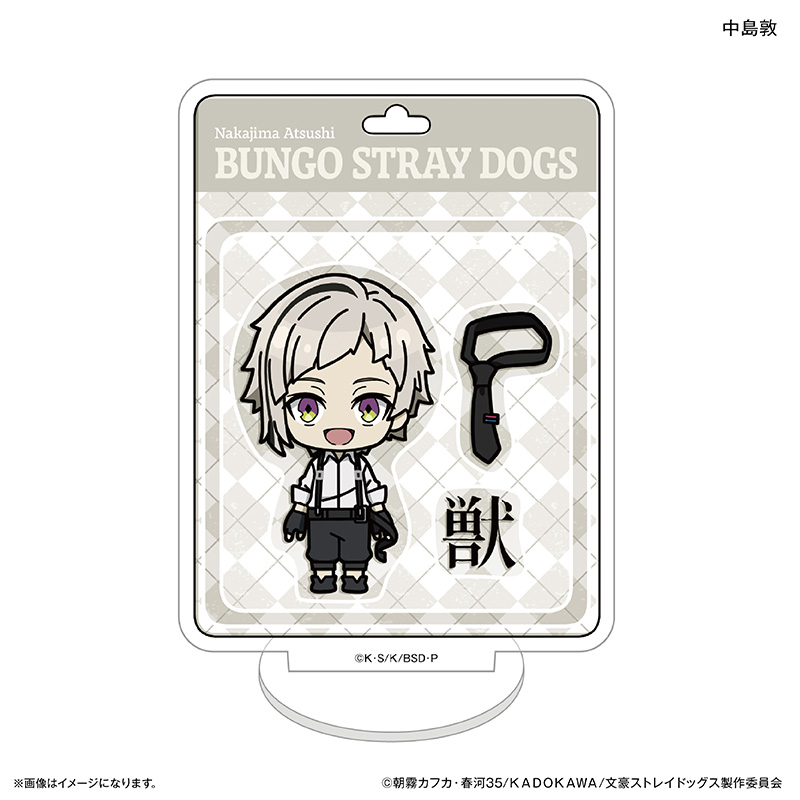 【カルチュア・エンタテインメント】文豪ストレイドッグス トイシリーズ ミニアクリルスタンド 中島敦