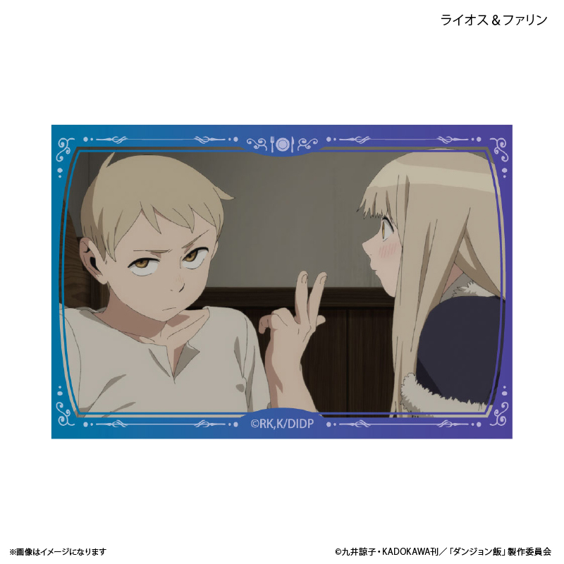 【カルチュア・エンタテインメント】ダンジョン飯 ミニアートスタンド ライオス&ファリン