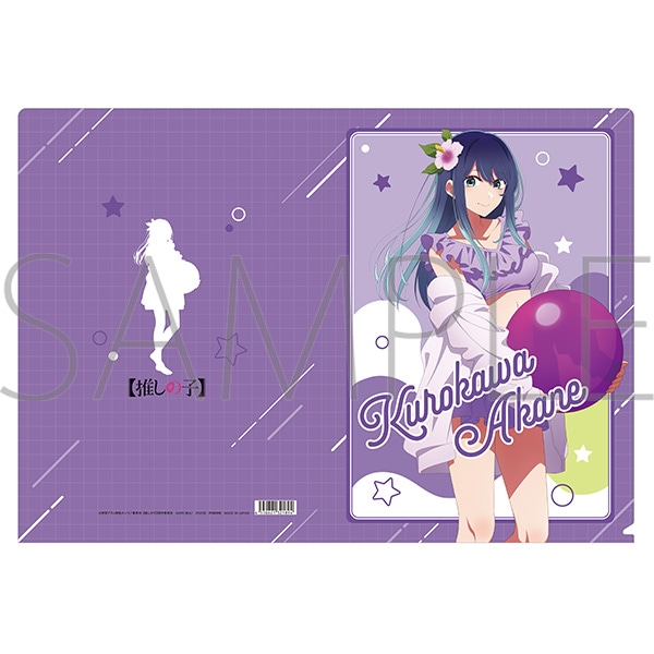 【ムービック】【推しの子】 クリアファイル/黒川あかね