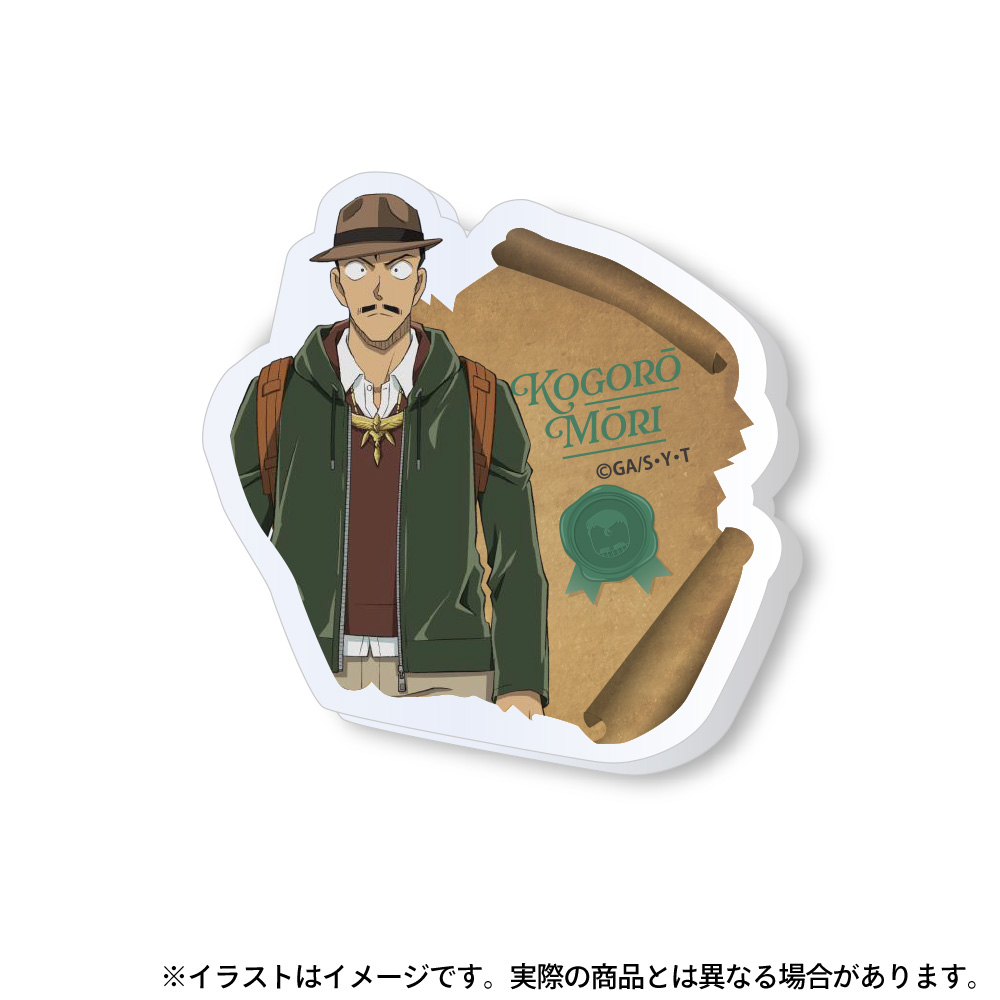 【パルック】名探偵コナン ダイカットアクリルステッカー 毛利小五郎（探検隊）