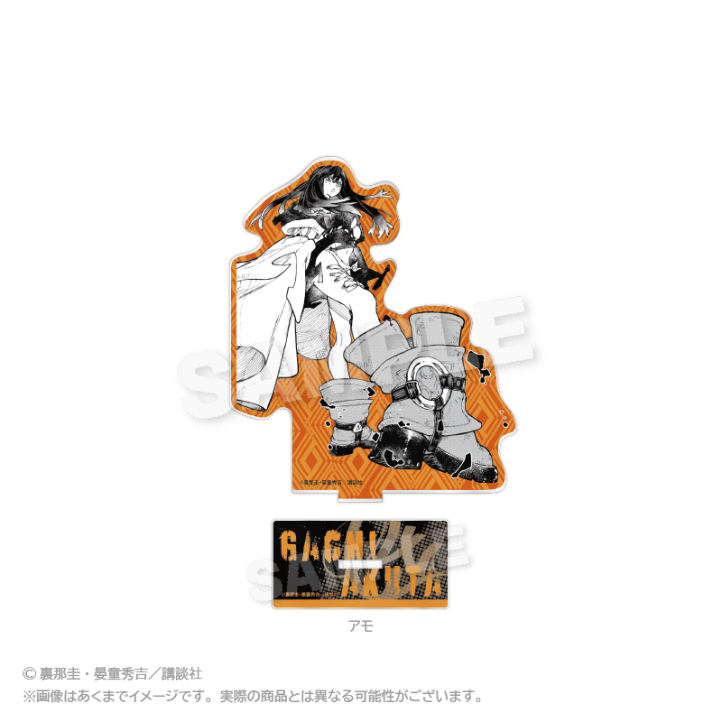 【Y Line】ガチアクタ アクリルスタンド アモ