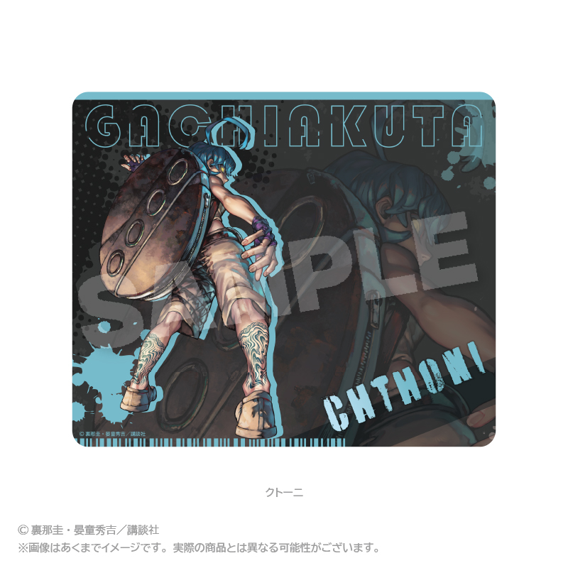 【Y Line】ガチアクタ マウスパッド クトーニ