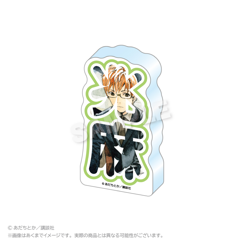 【ステラノーツ】ノラガミ アクリルネームブロック 兆麻