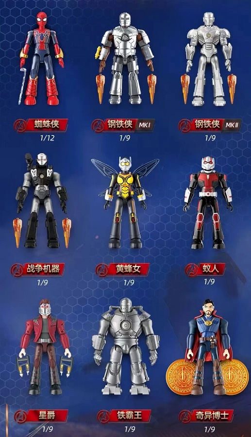 【BLOKEES】Blokees Figures - マーベル インフィニティ・サーガ 第2弾 1BOX入数：9