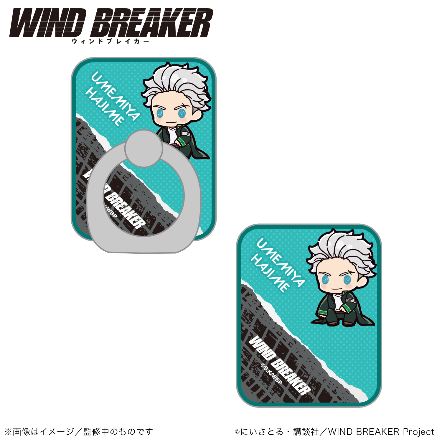 【Smarprise】WIND BREAKER_スマホリング_梅宮一（ぷちきゅんシリーズ）