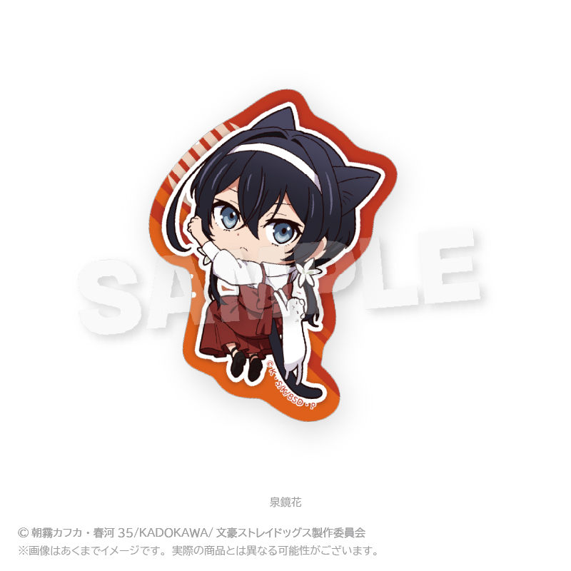 【Y Line】文豪ストレイドッグス ダイカットステッカー ひっつきにゃんVer. 泉鏡花