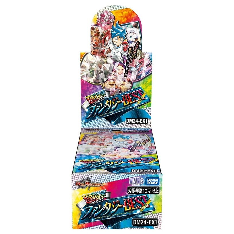 【タカラトミー】〔DM24-EX1〕デュエル・マスターズTCG 超感謝祭ファンタジーBEST 1BOX入数：16