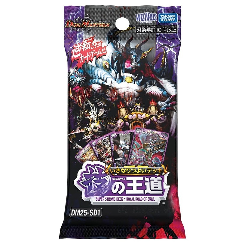 【タカラトミー】DM25-SD1 デュエル・マスターズTCG いきなりつよいデッキ 技の王道
