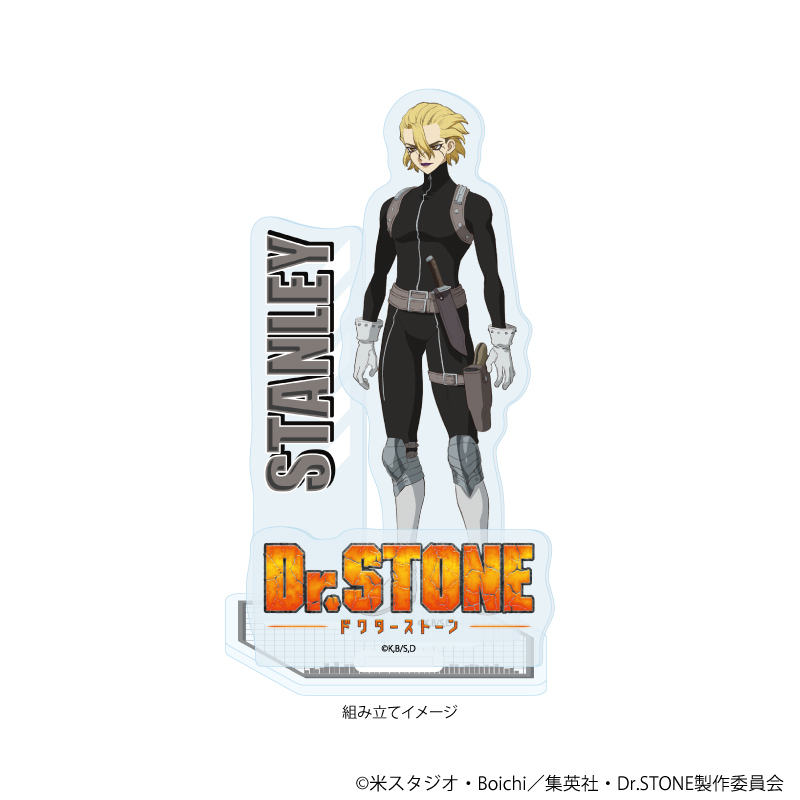 【A3】アクリルスタンドプレート「Dr.STONE」07/スタンリー・スナイダー（公式イラスト）