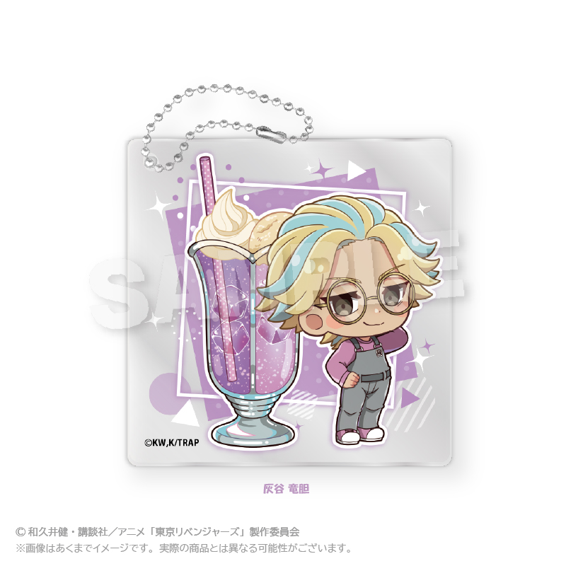 【Y Line】東京リベンジャーズ ミニキャラアクリルキーホルダー クリームソーダver. 灰谷 竜胆