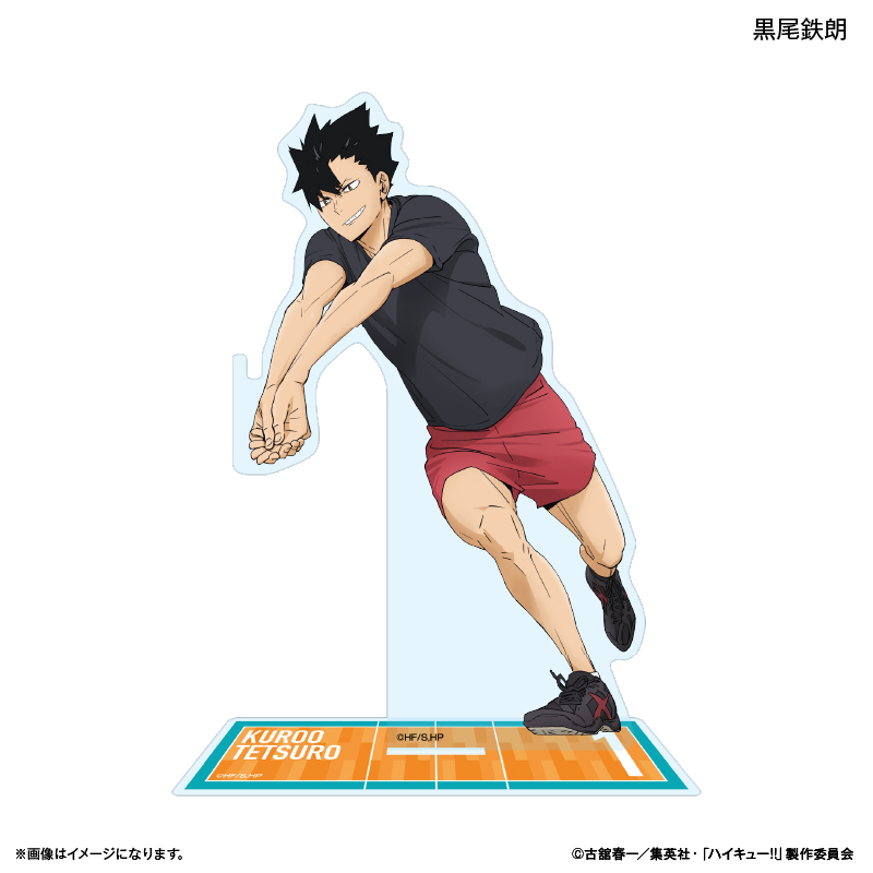 【カルチュア・エンタテインメント】ハイキュー！！ ストラップスタンド 黒尾鉄朗 ～レシーブ～