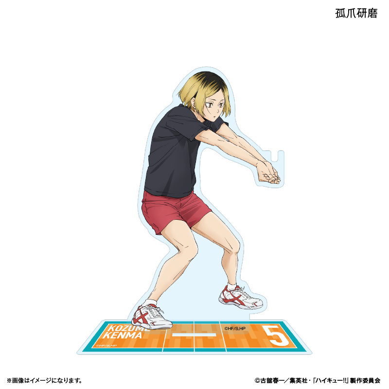 【カルチュア・エンタテインメント】ハイキュー！！ ストラップスタンド 孤爪研磨 ～レシーブ～